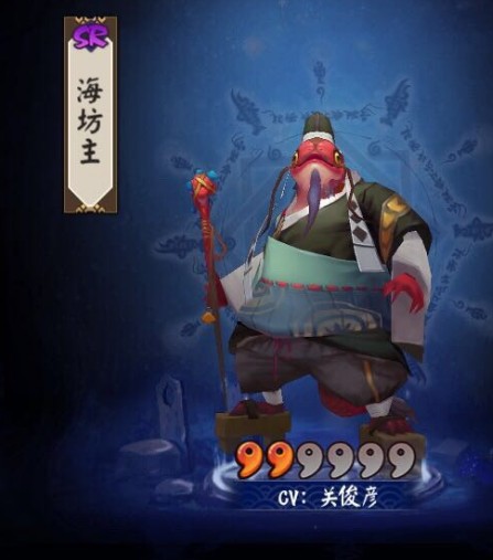 阴阳师海坊主传记如何解锁？海坊主传记解锁条件介绍