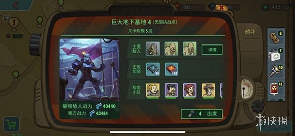 辐射：避难所Online发光海无限挑战4怎么速刷 速刷路线心得分享