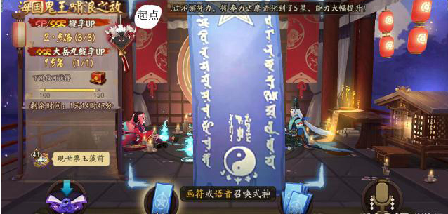 阴阳师七月神秘图案怎么画? 7月神秘图案画法图文分享