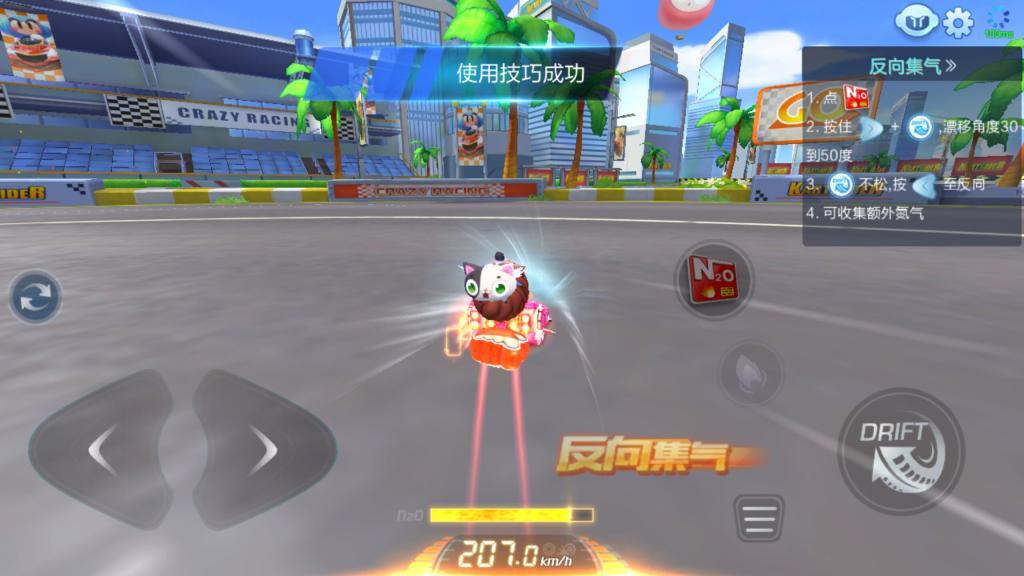 跑跑卡丁车手游怎么过L2驾照考试 L2驾照考试图文攻略