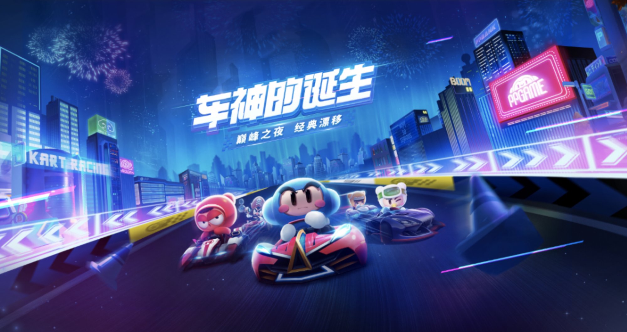 跑跑卡丁车手游怎么跑深林木桶地图 深林木桶地跑法技巧一览