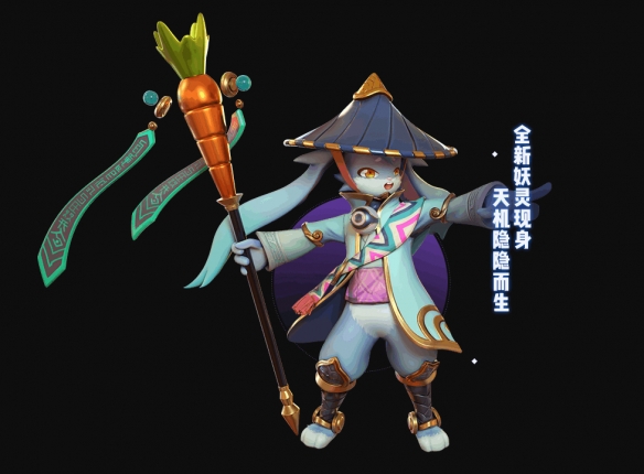 一起来捉妖房日兔好玩吗？一起来捉妖房日兔技能属性分享