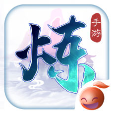 炼神 百度版