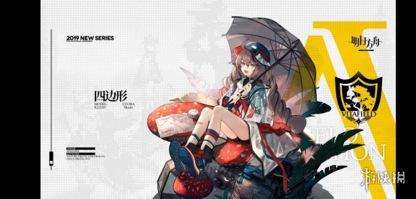明日方舟蛇屠箱新皮肤一览 四边形时装赏析