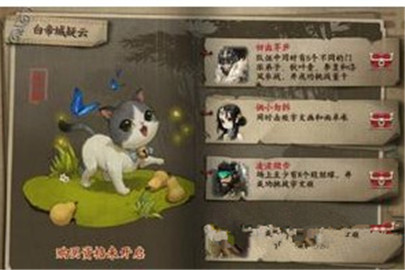 剑网3指尖江湖千钧一发怎么完成？ 千钧一发攻略分享