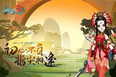 剑网3指尖江湖闪避和格挡选哪个好 闪避和格挡选择攻略