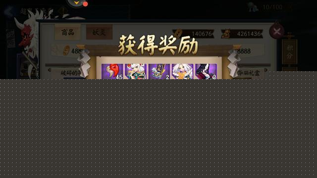 阴阳师超鬼王礼盒有什么东西？超鬼王礼盒内容介绍