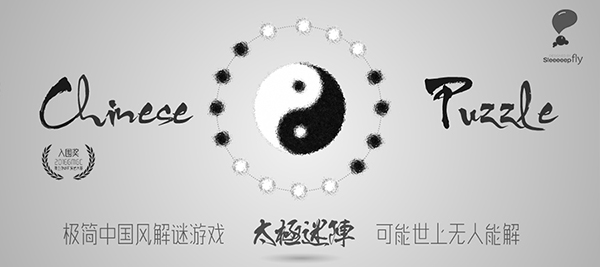 太极迷阵新手怎么玩？新手玩法技巧分享