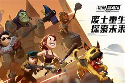 辐射避难所Online怎么过发光海？发光海地图玩法介绍