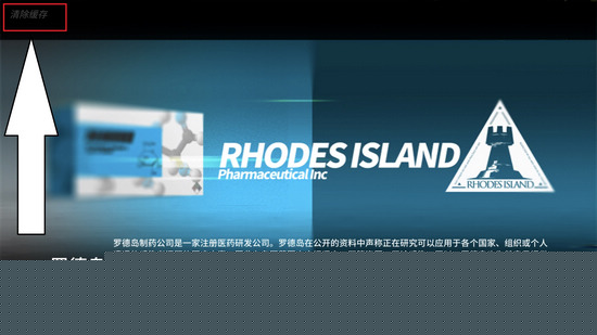 明日方舟如何刷初始干员 刷初始干员方法一览