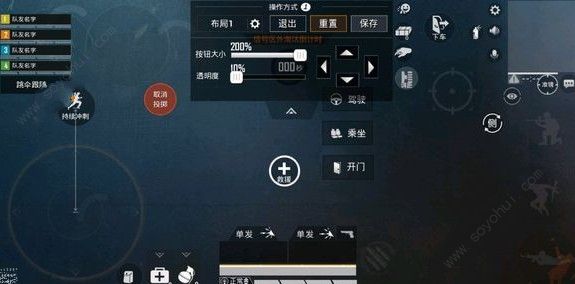 和平精英怎么设置二指键位？ 二指键位设置介绍