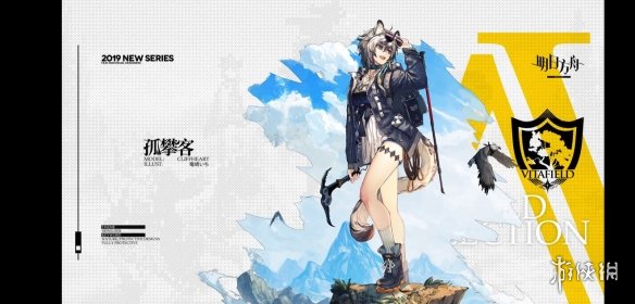 明日方舟崖心新皮肤好看吗？明日方舟崖心新皮肤赏析