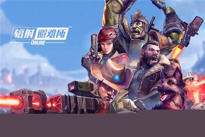 辐射避难所Online怎么取得核子可乐 核子可乐获取方法一览
