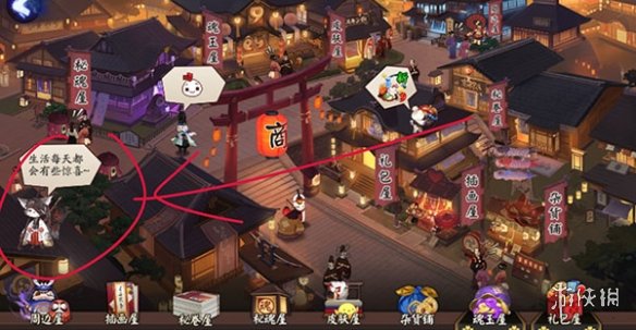 阴阳师神秘商店系统优化了什么 神秘商店系统优化简介