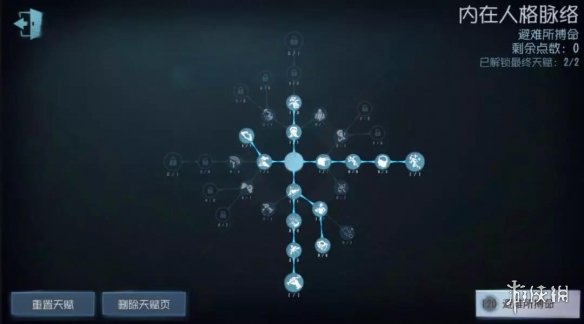 第五人格佣兵最新天赋怎么加点 佣兵天赋加点推荐