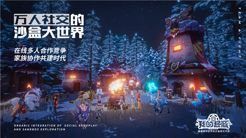 我的起源如何抄家？我的起源抄家玩法技巧介绍