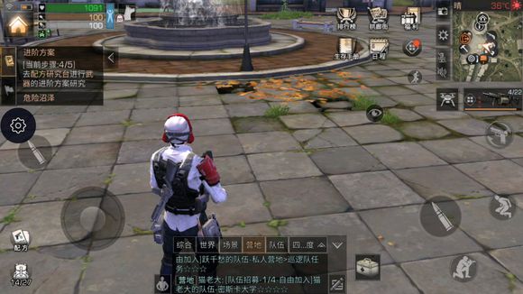 明日之后清凉积分有什么用？明日之后清凉积分作用解析