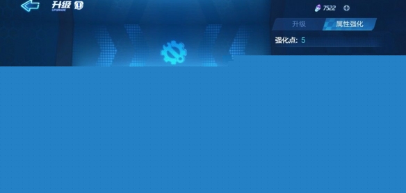 跑跑卡丁车手游赛车如何强化加点 赛车强化加点推荐