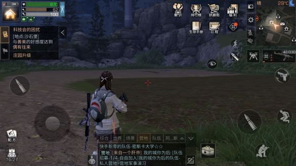 明日之后辐射高校模式怎么玩？明日之后辐射高校玩法一览