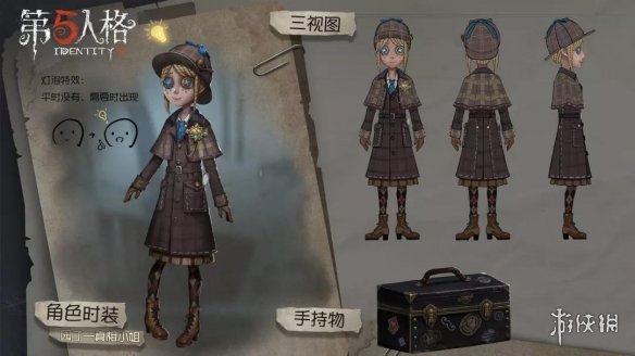 第五人格园丁真相小姐皮肤在哪里获得 园丁真相小姐皮肤获取方式一览
