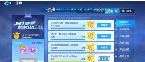 跑跑卡丁车巨大木马的下方搜寻宝藏如何完成 巨大木马的下方搜寻宝藏完成心得