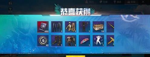 和平精英SS2赛季手册什么时候满级？ SS2赛季手册满级时间介绍