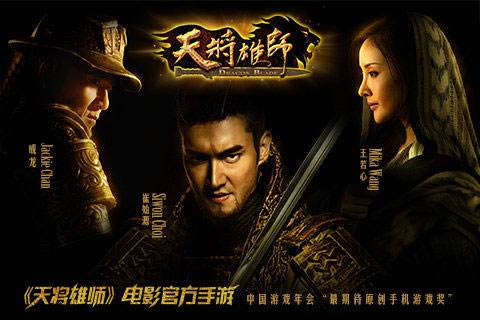 天将雄师七王之乱炼狱难度怎么过？七王之乱炼狱难度攻略分享