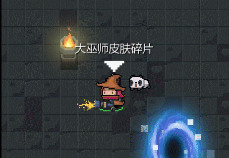 元气骑士大巫师皮肤怎么获得？大巫师皮肤获取方法分享