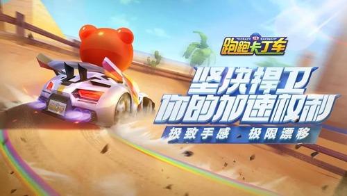 跑跑卡丁车怎么抽到稀有赛车？跑跑卡丁车抽奖技巧分享