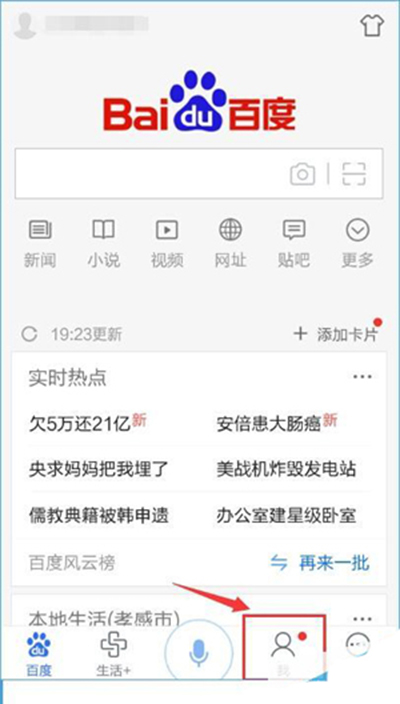 百度图片显示不出来如何解决？显示不出来解决方法分析