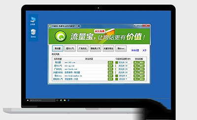 流量宝送1g流量是真的吗？流量宝换流量的方法介绍