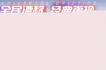 跑跑卡丁车怎么过L3驾照考试 L3驾照过关心得推荐