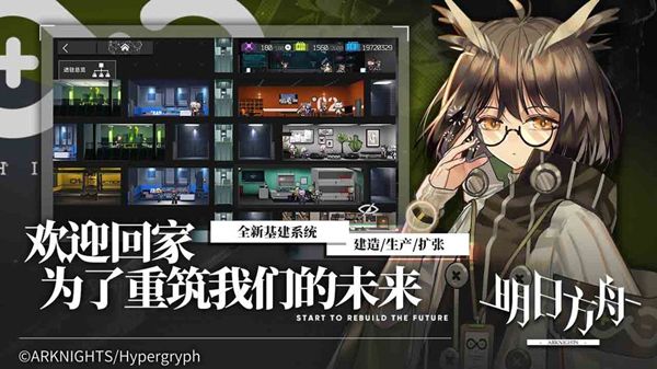 明日方舟如何修改名字？ 明日方舟改名方法介绍