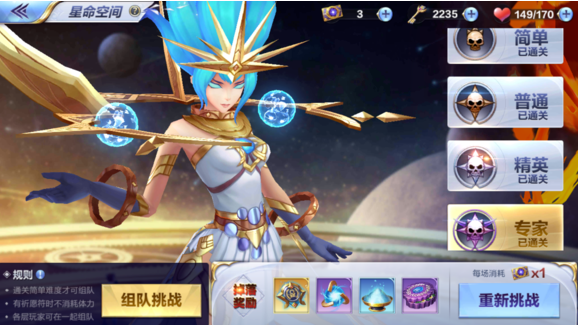《圣斗士星矢》金牛传说第六关怎么打？ 金牛传说第六关攻略