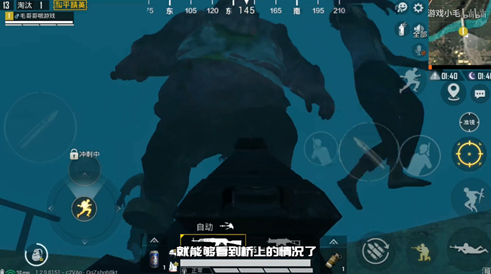 和平精英僵尸模式R城桥洞无敌在什么地方？R城桥洞无敌点位置介绍