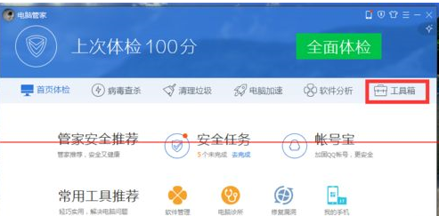 IE不是默认浏览器点击链接自动打开IE如何解决？解决方法分享