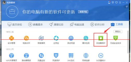 IE不是默认浏览器点击链接自动打开IE如何解决？解决方法分享