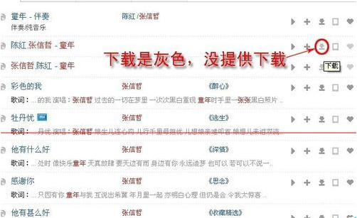 ie浏览器不能下载东西提示没有提供下载的内容该怎么解决？解决方法说明