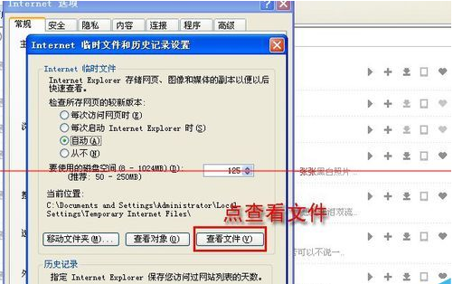 ie浏览器不能下载东西提示没有提供下载的内容该怎么解决？解决方法说明