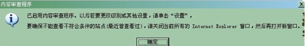 如何设置浏览器密码防止他人使用？IE浏览器密码设置方法分享