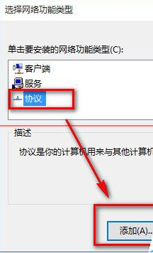 Win10中IE浏览器无法打开网页上网怎么解决？两种解决办法分享