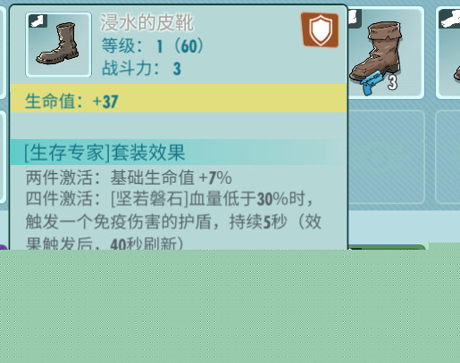辐射避难所ol生存专家套装怎么得？ 生存专家套装获取方法分享