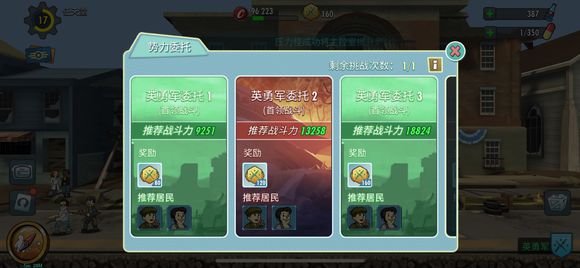 辐射避难所ol白嫖玩家怎么玩？白嫖玩家发展技巧一览