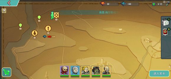 辐射避难所ol怎么打发光海？发光海速刷方法分享