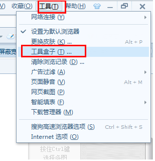 如何查看网页星号密码?4种浏览器网页星号点号密码查看方法分享