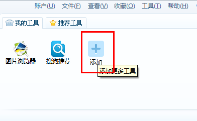 如何查看网页星号密码?4种浏览器网页星号点号密码查看方法分享
