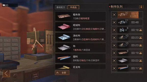 明日之后安保积分有什么用？安保积分作用详解