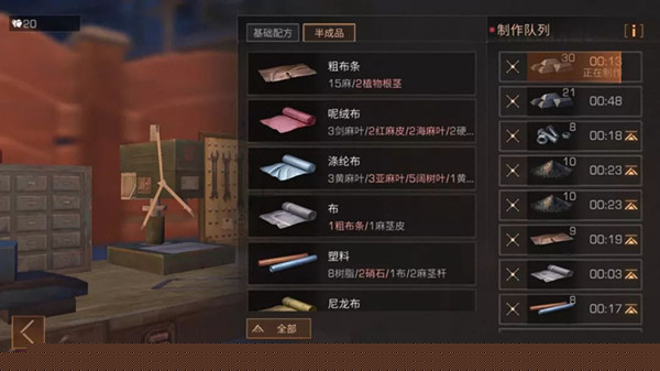 明日之后怎么让金库物资价值最大化？金库物资价值最大化攻略