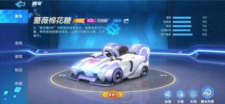 跑跑卡丁车怎么上手 萌新玩法技巧分享 