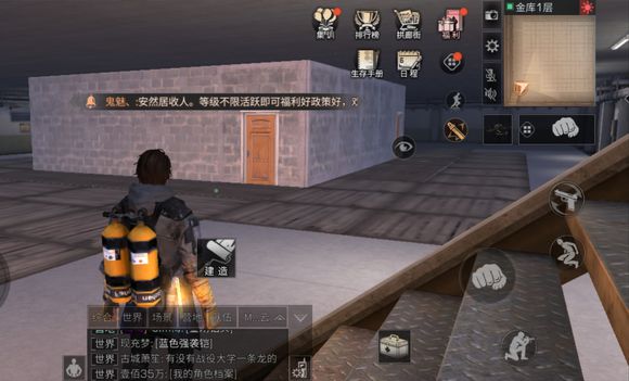 明日之后圣托帕尼体验券怎么得 圣托帕尼体验券获取方式一览